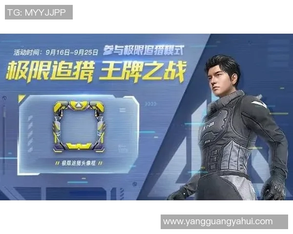 和平精英专题:深入解析IG战队的战术节奏与团队协作技巧 和平精英专题:深入解析IG战队的战术节奏与团队协作技巧