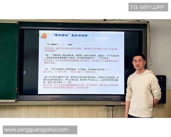 上海篮球队的比赛经验分析与提升策略探讨