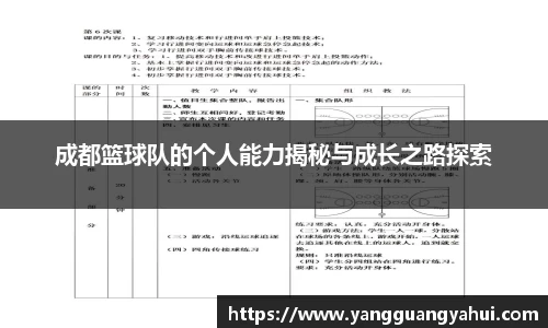 U8集团国际官网