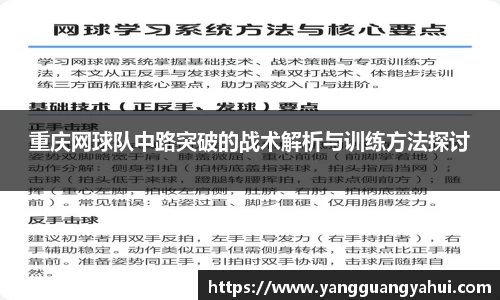 U8集团国际官网