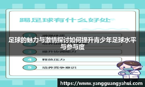 U8集团照亮未来