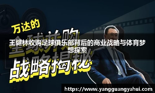 U8集团国际官网